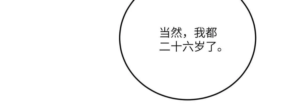第282页