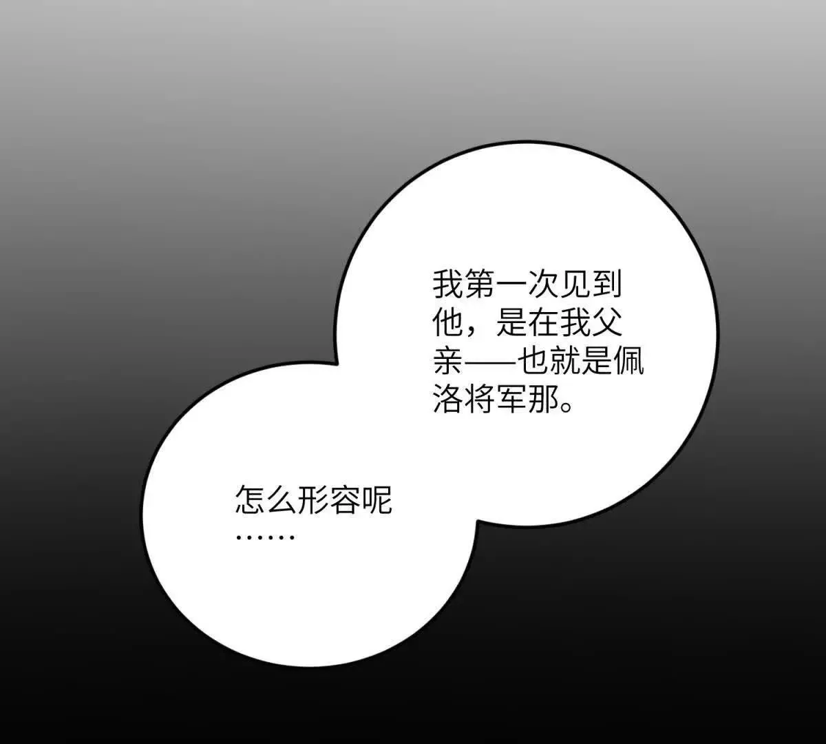 第429页