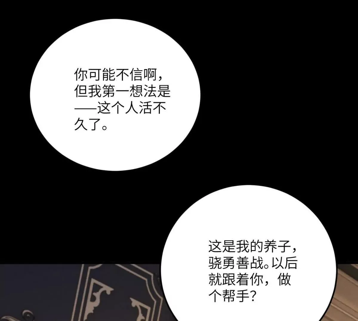 第447页