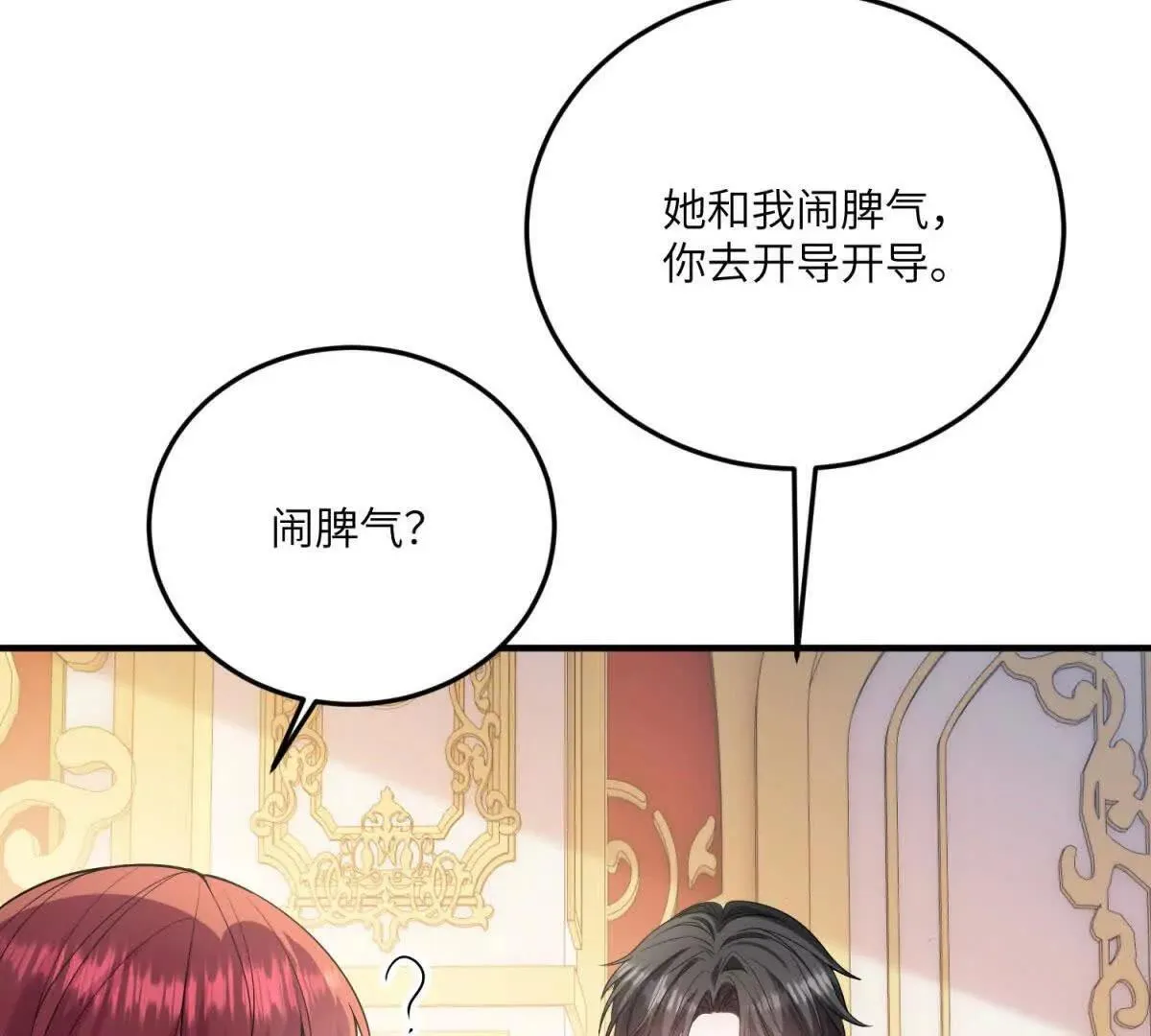 第429页