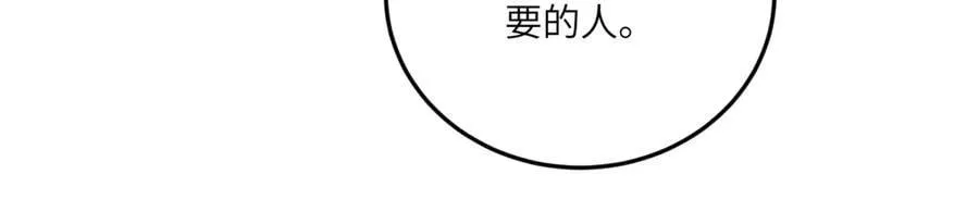 第261页
