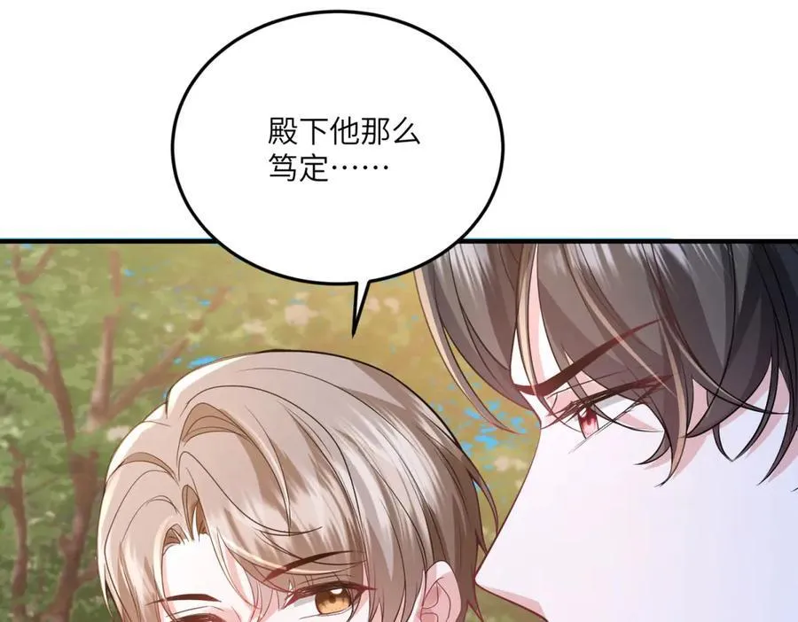 第279页