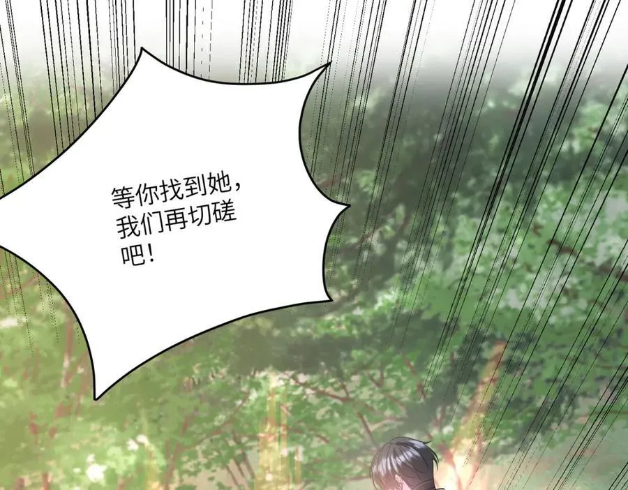 第231页
