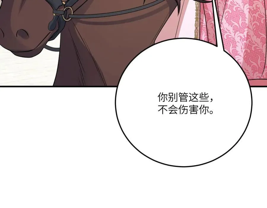 第363页