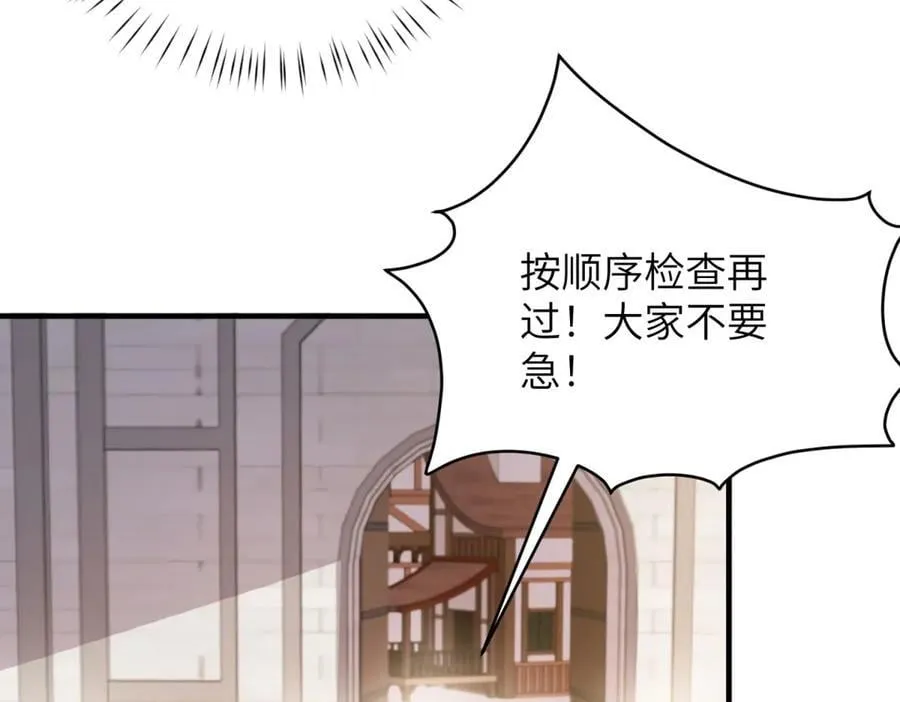 第390页