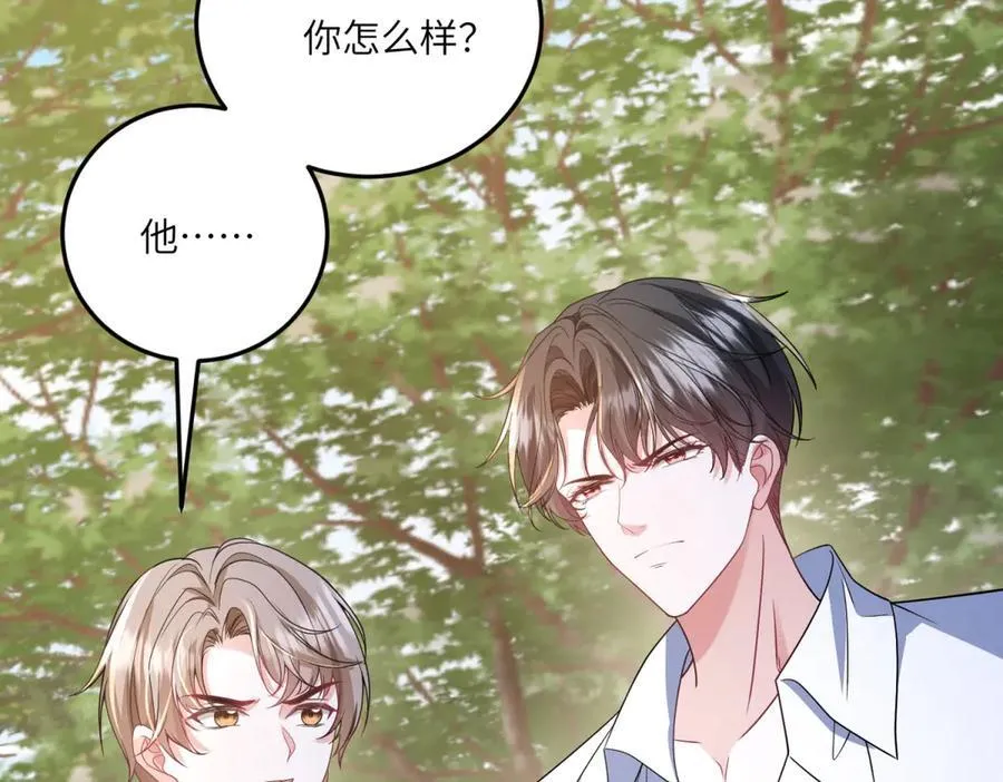 第255页