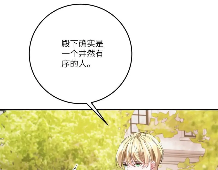 第405页