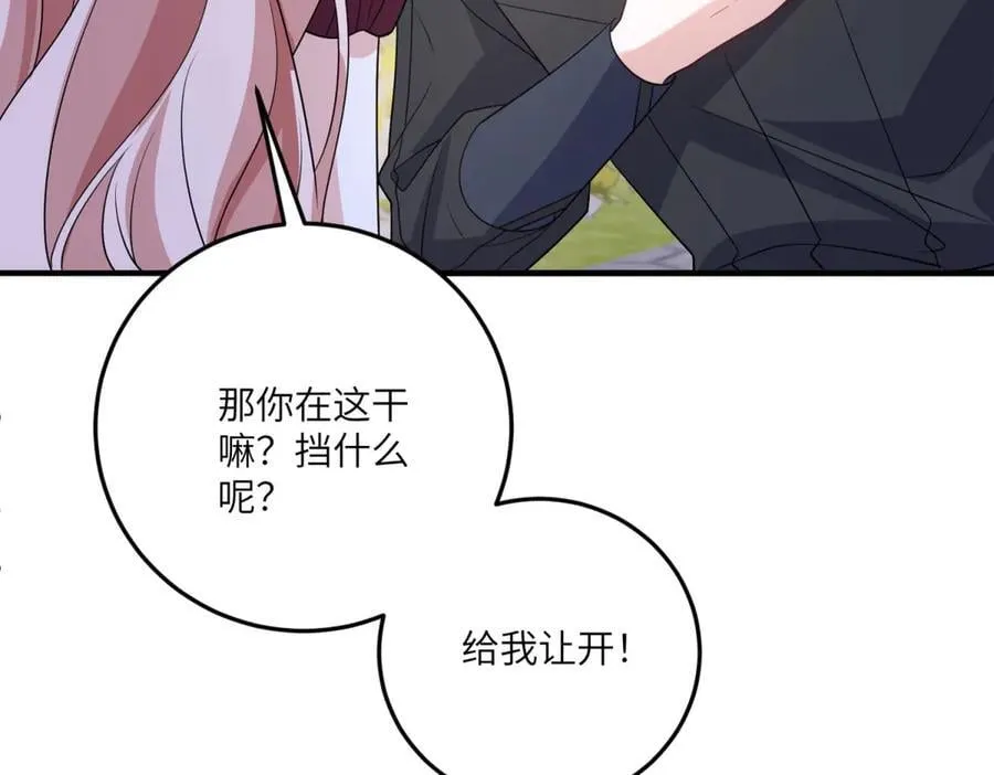 第510页