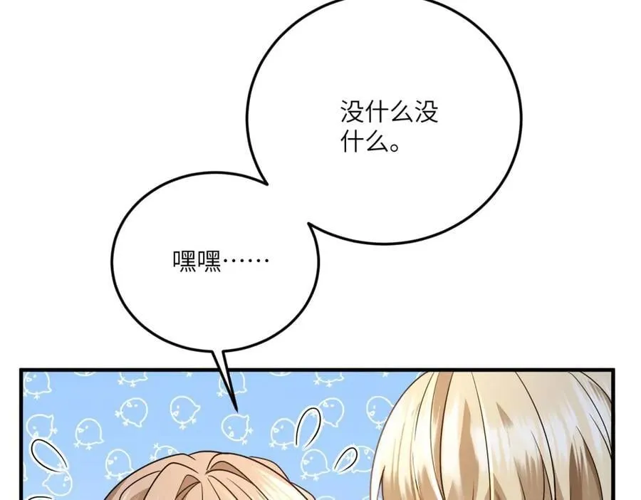 第231页