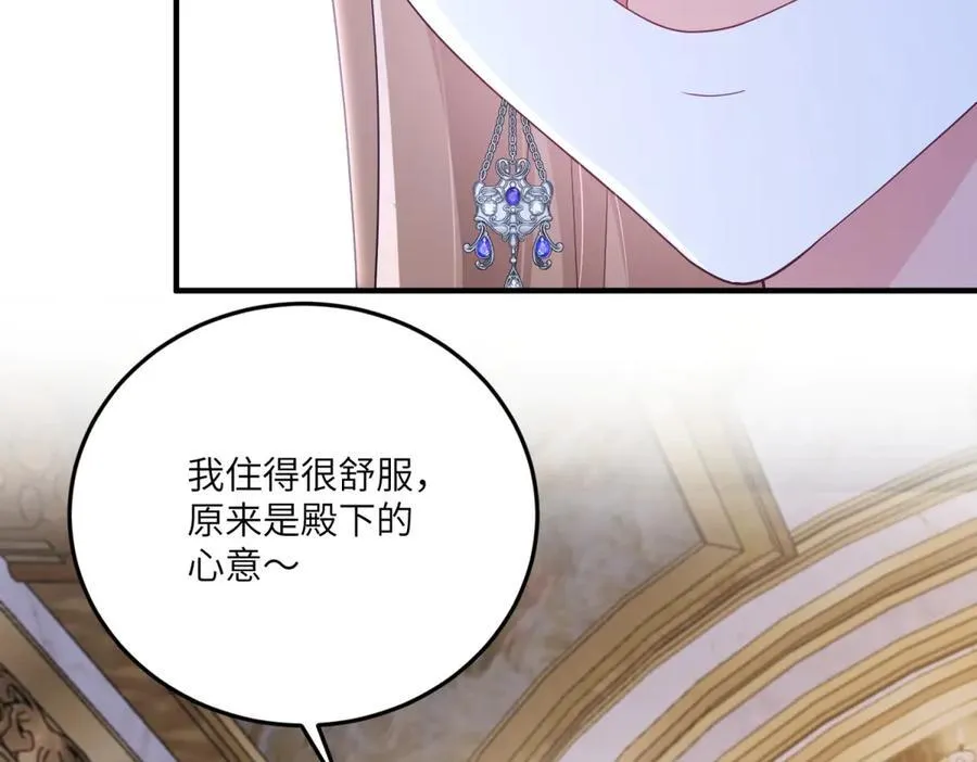 第231页