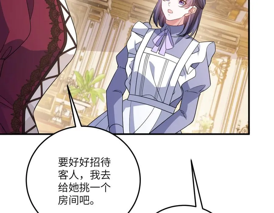 第201页