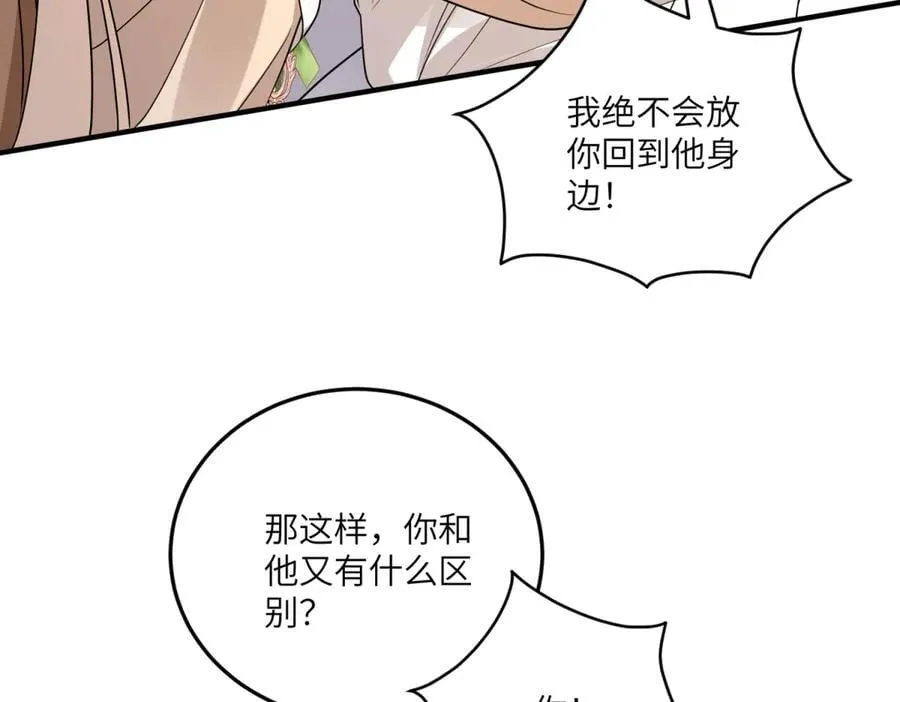 第333页