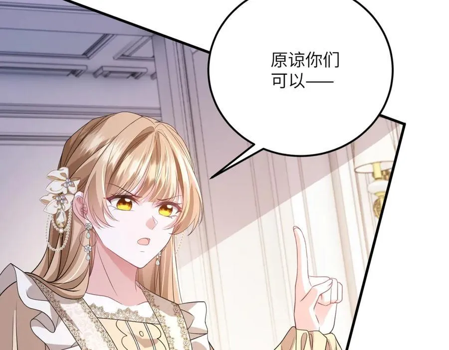 第234页