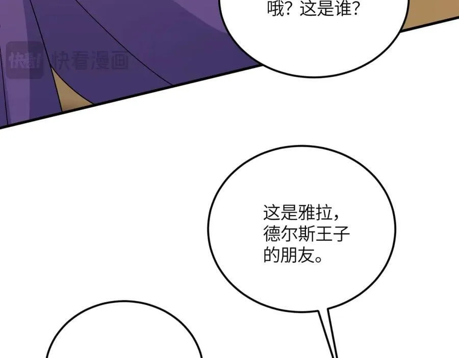 第207页