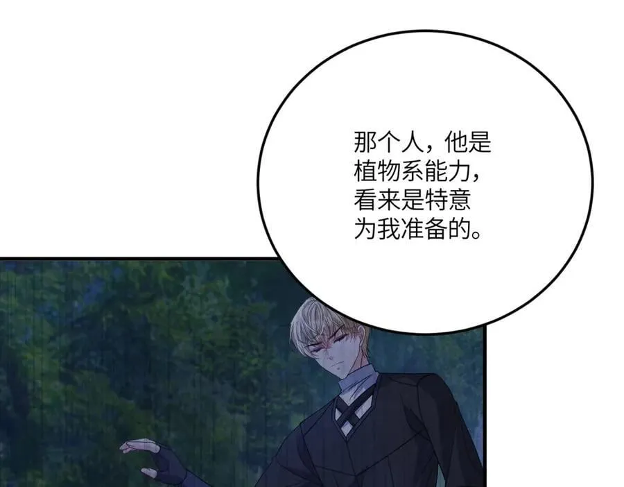 第357页