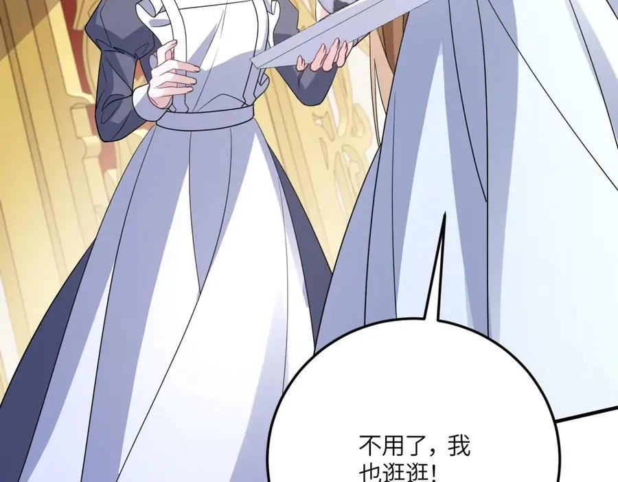 第381页