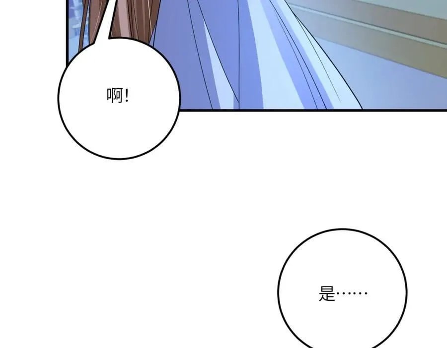 第423页