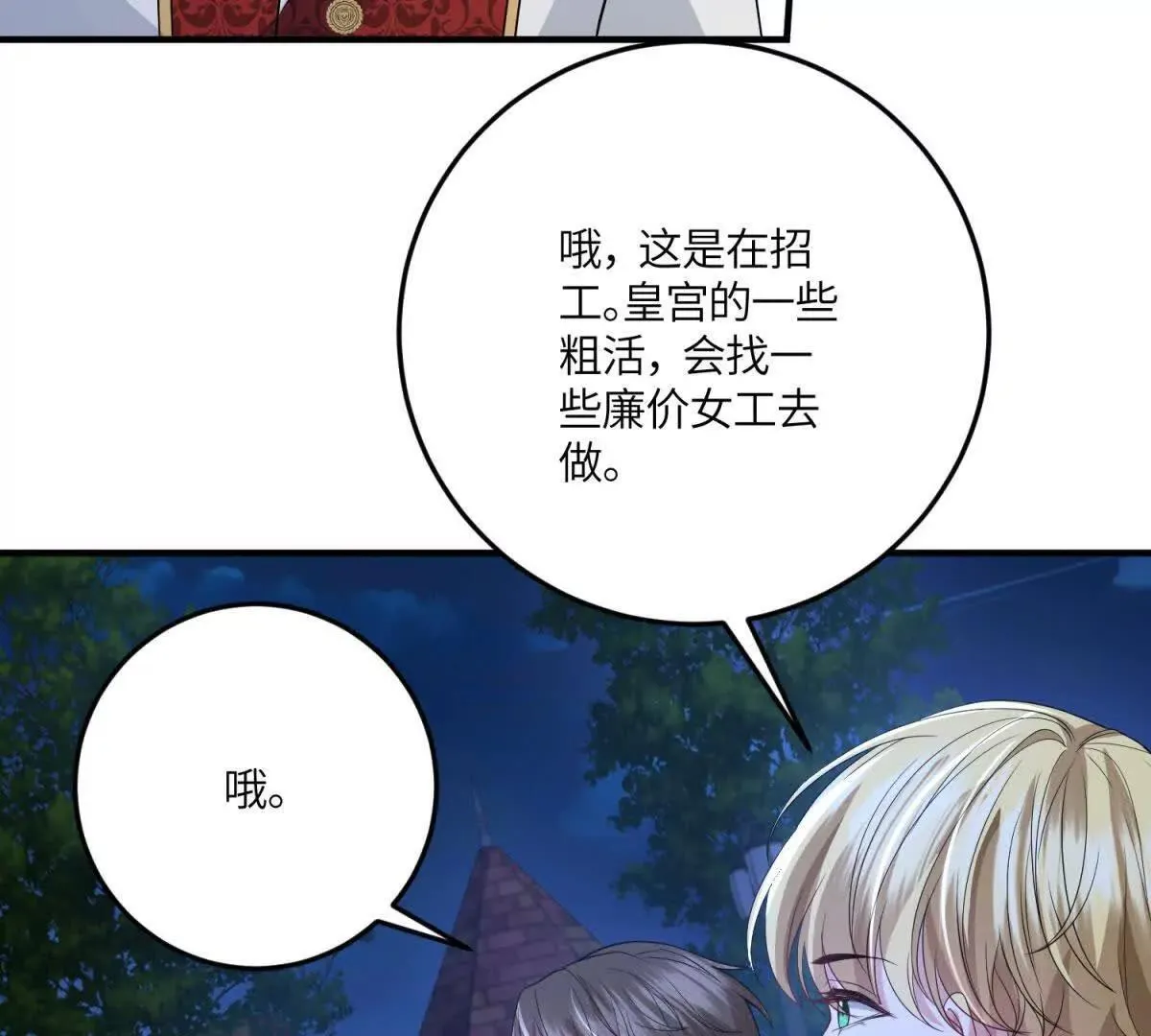 第381页