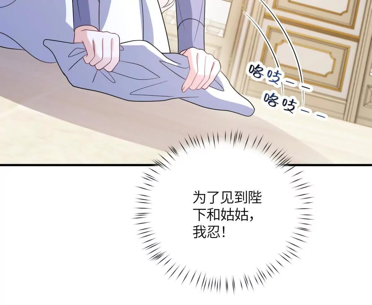 第387页