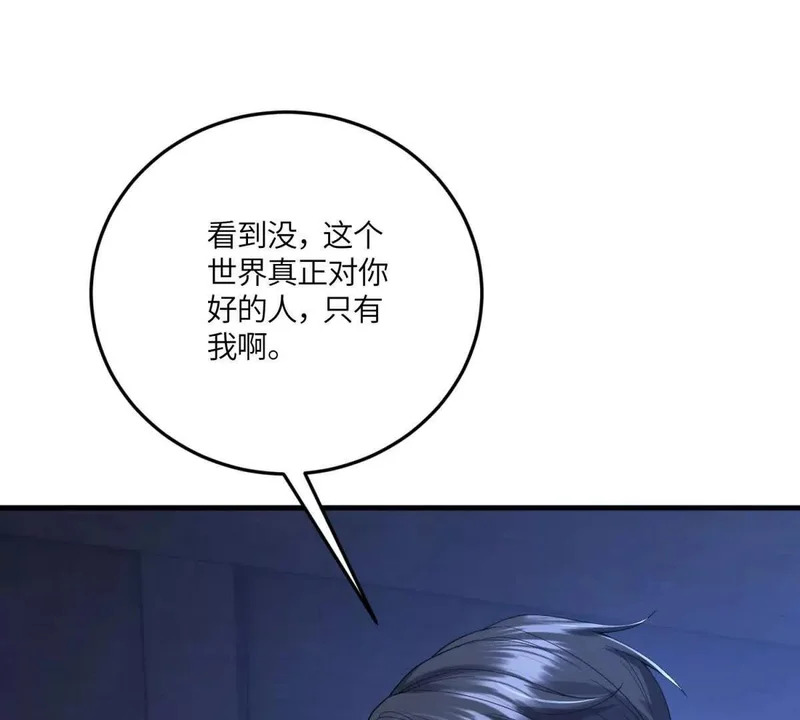 第237页