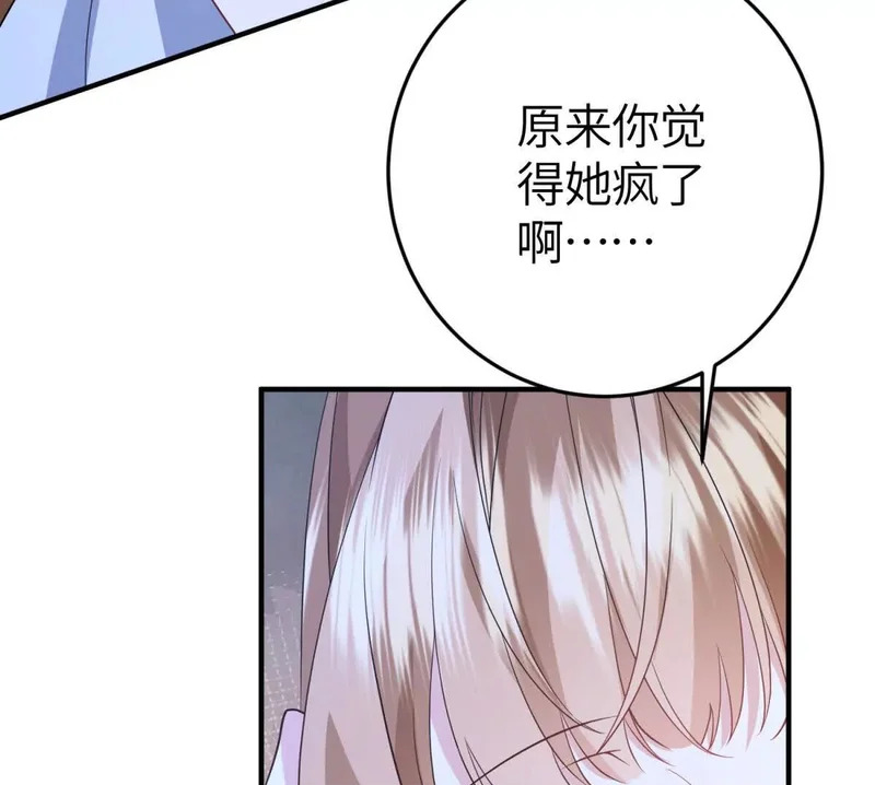 第258页