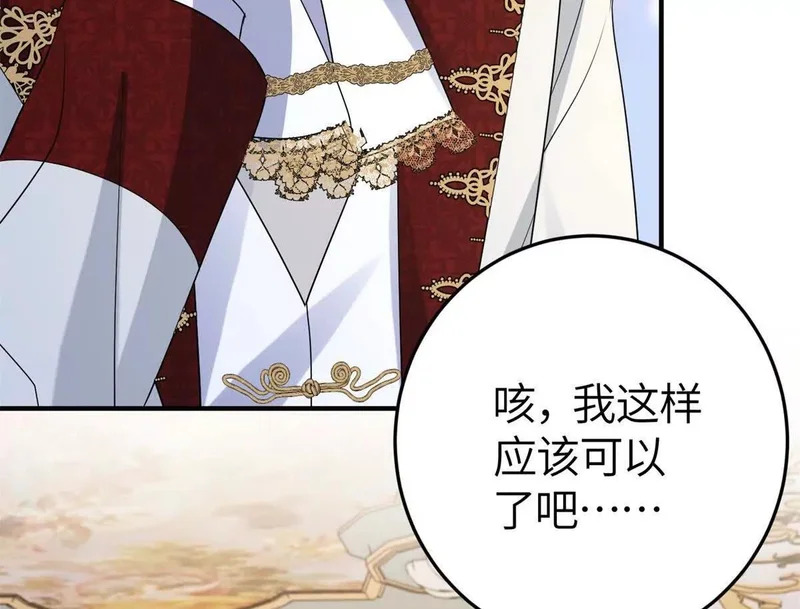 第384页