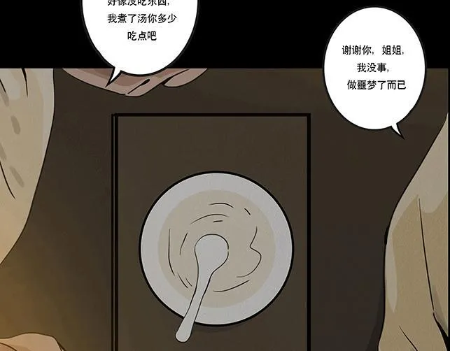 第270页