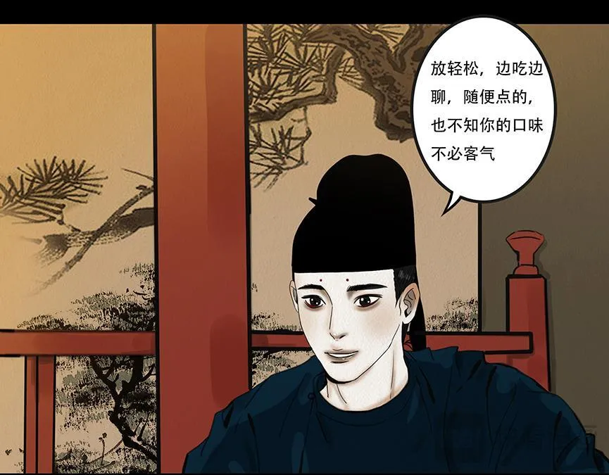 第270页