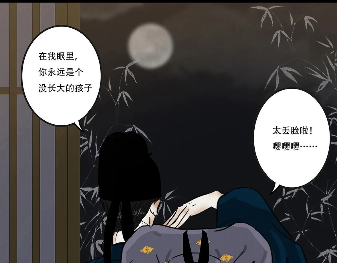 第420页