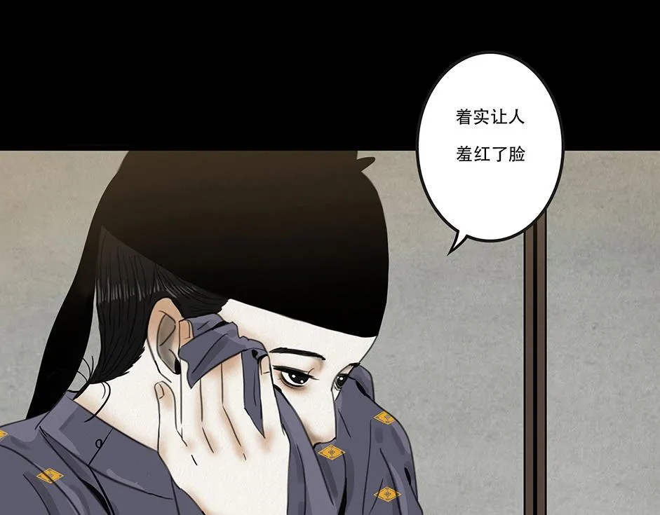 第255页
