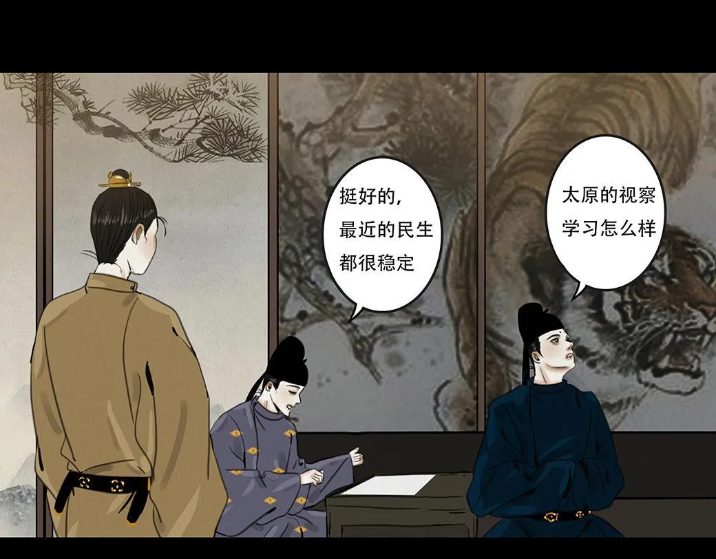 第165页