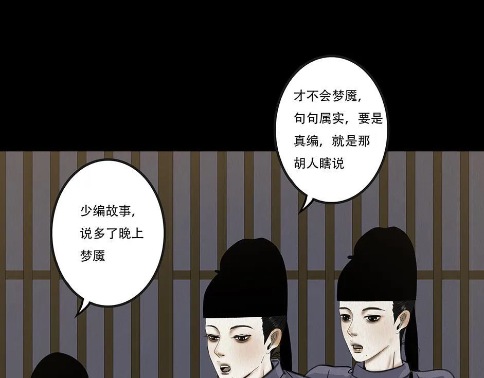 第369页