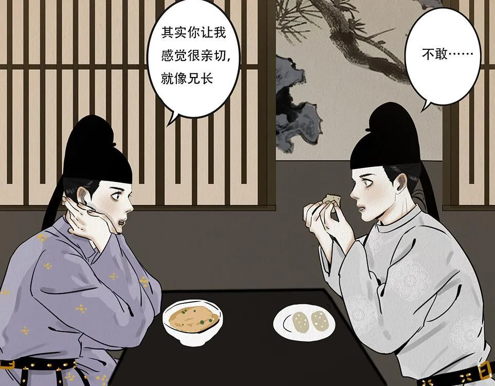 第474页