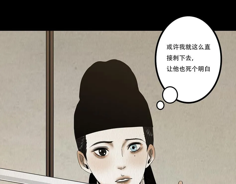 第261页