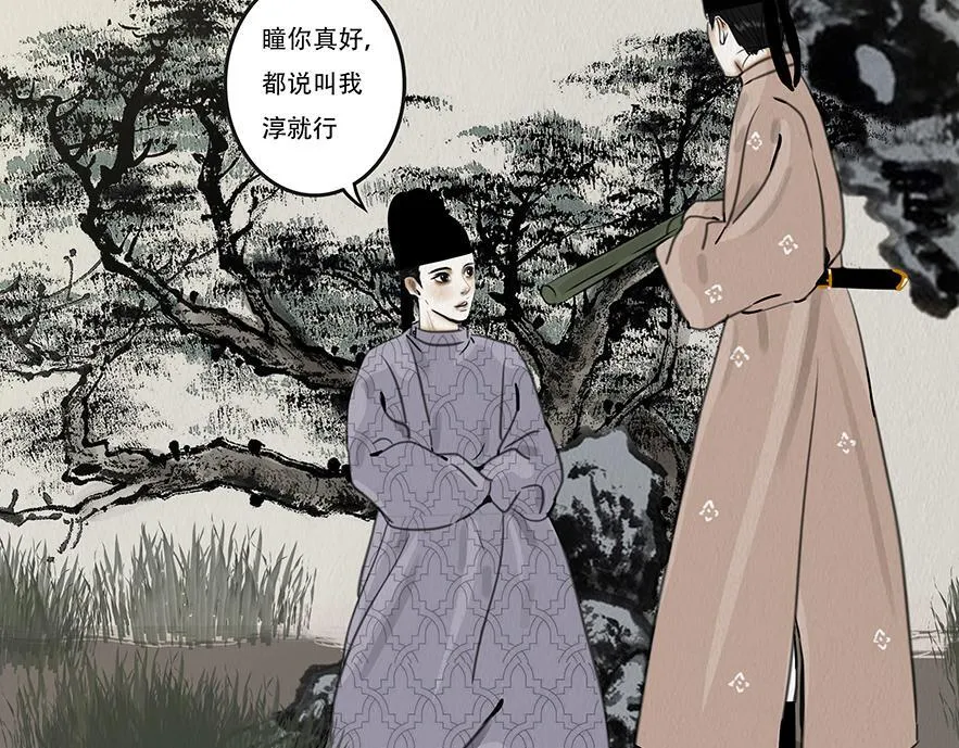 第249页