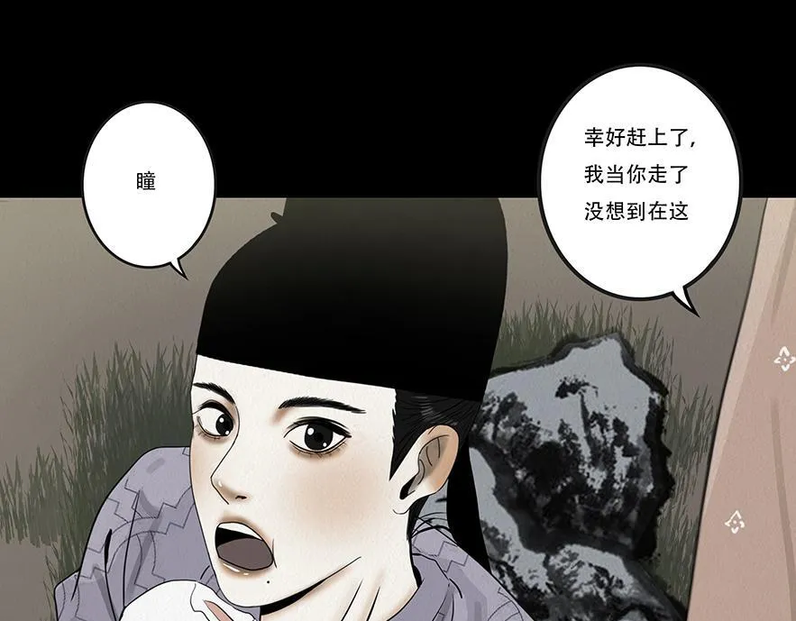 第243页