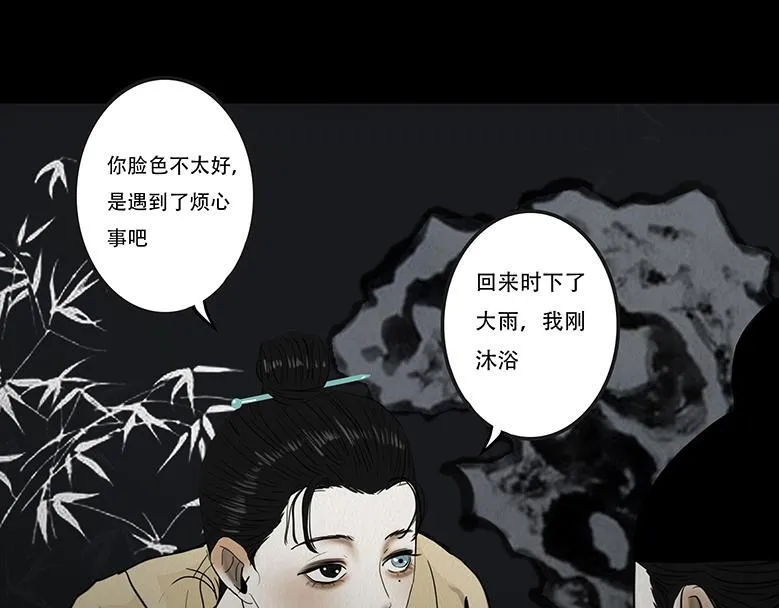 第288页