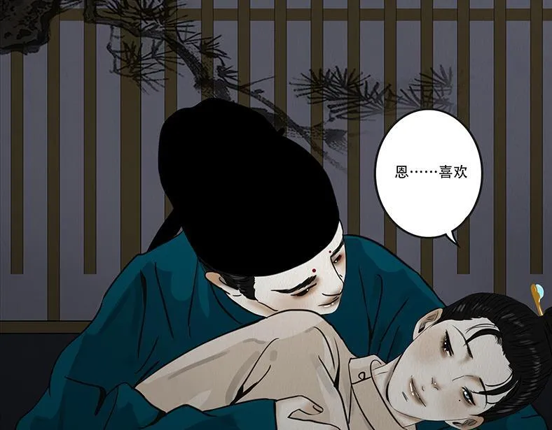 第288页