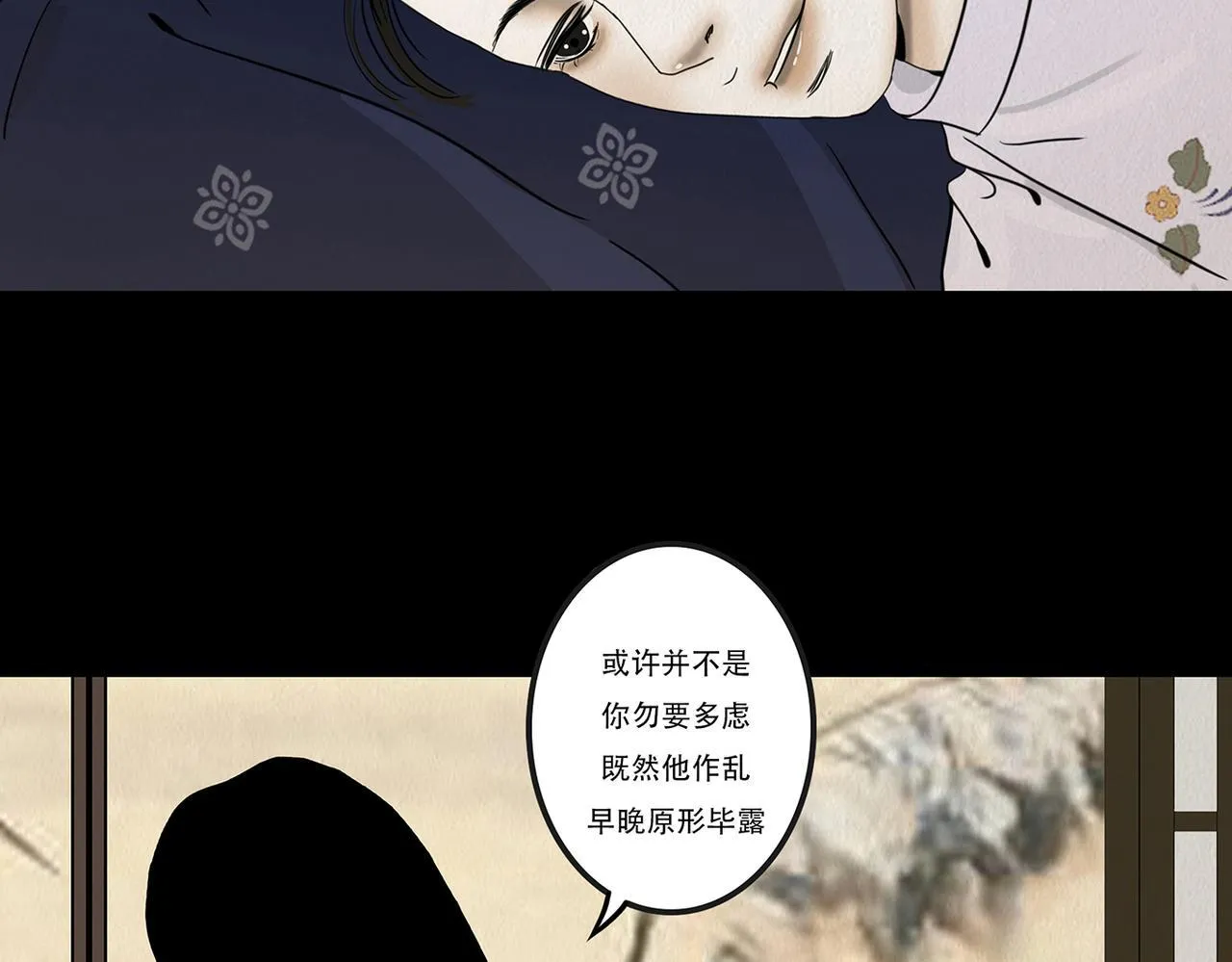 第240页