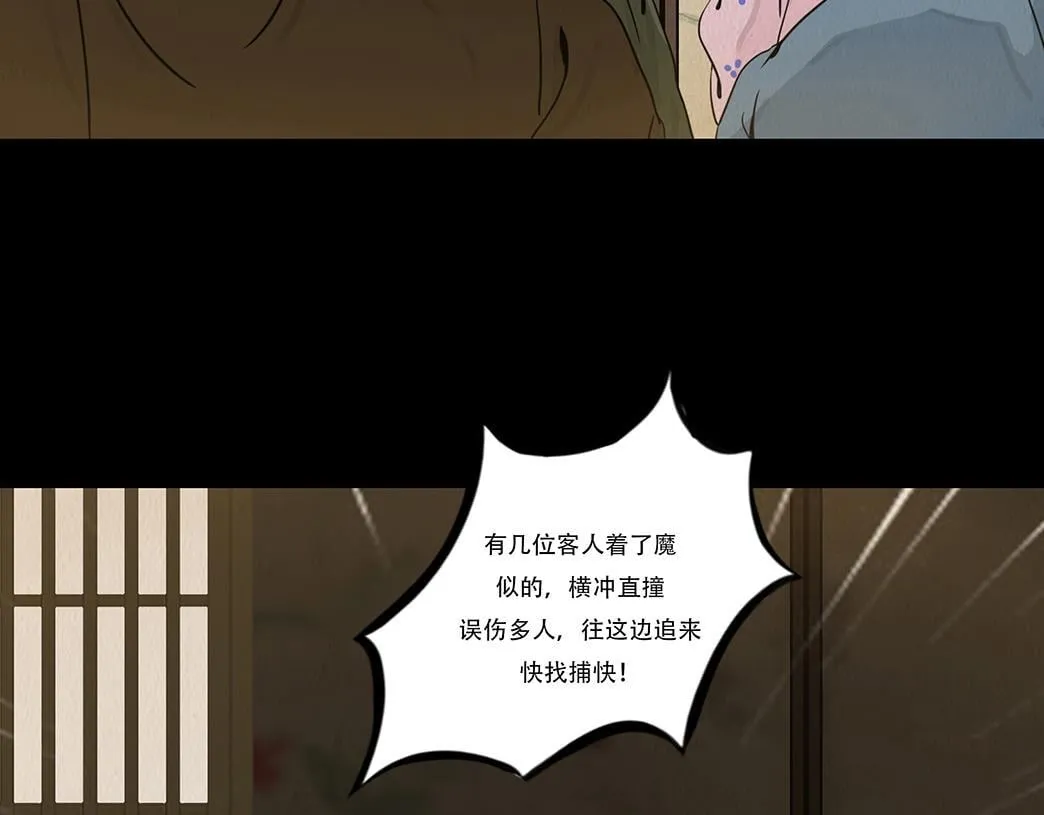 第216页