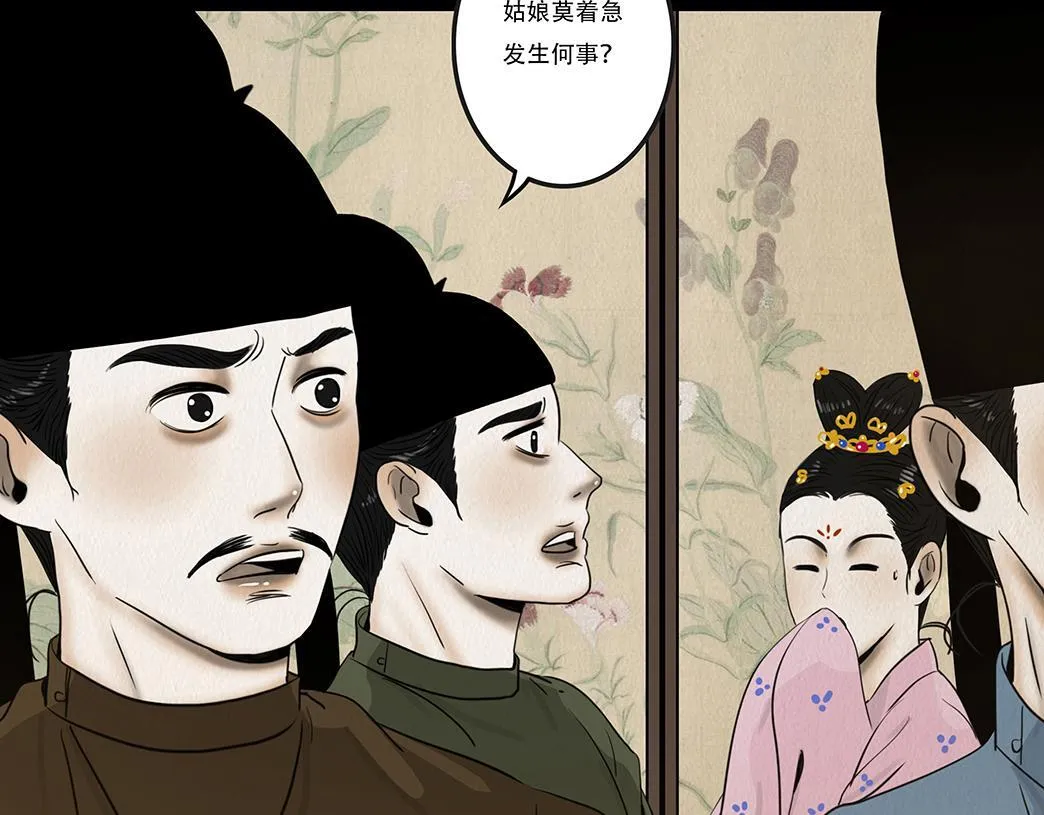 第213页