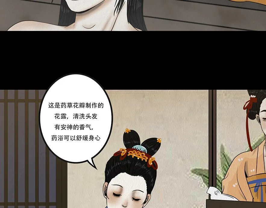 第180页