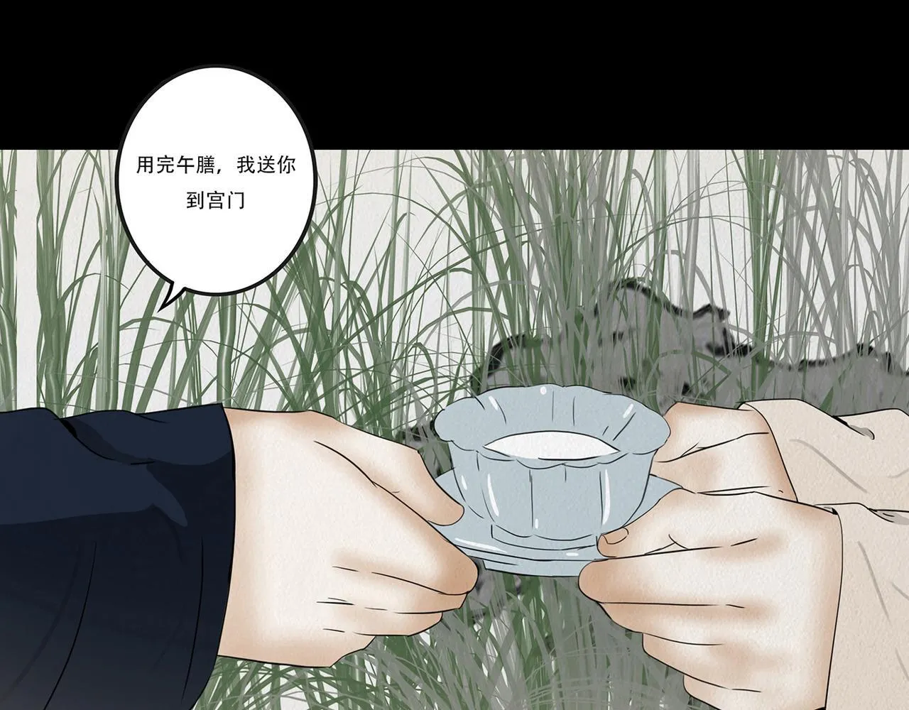 第171页
