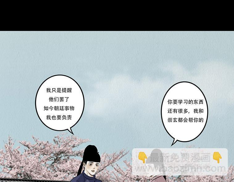 第198页