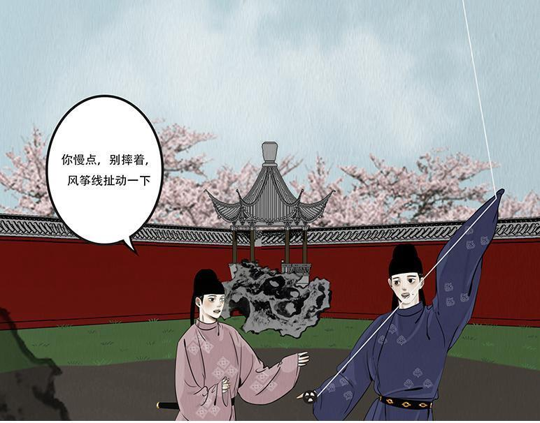 第216页