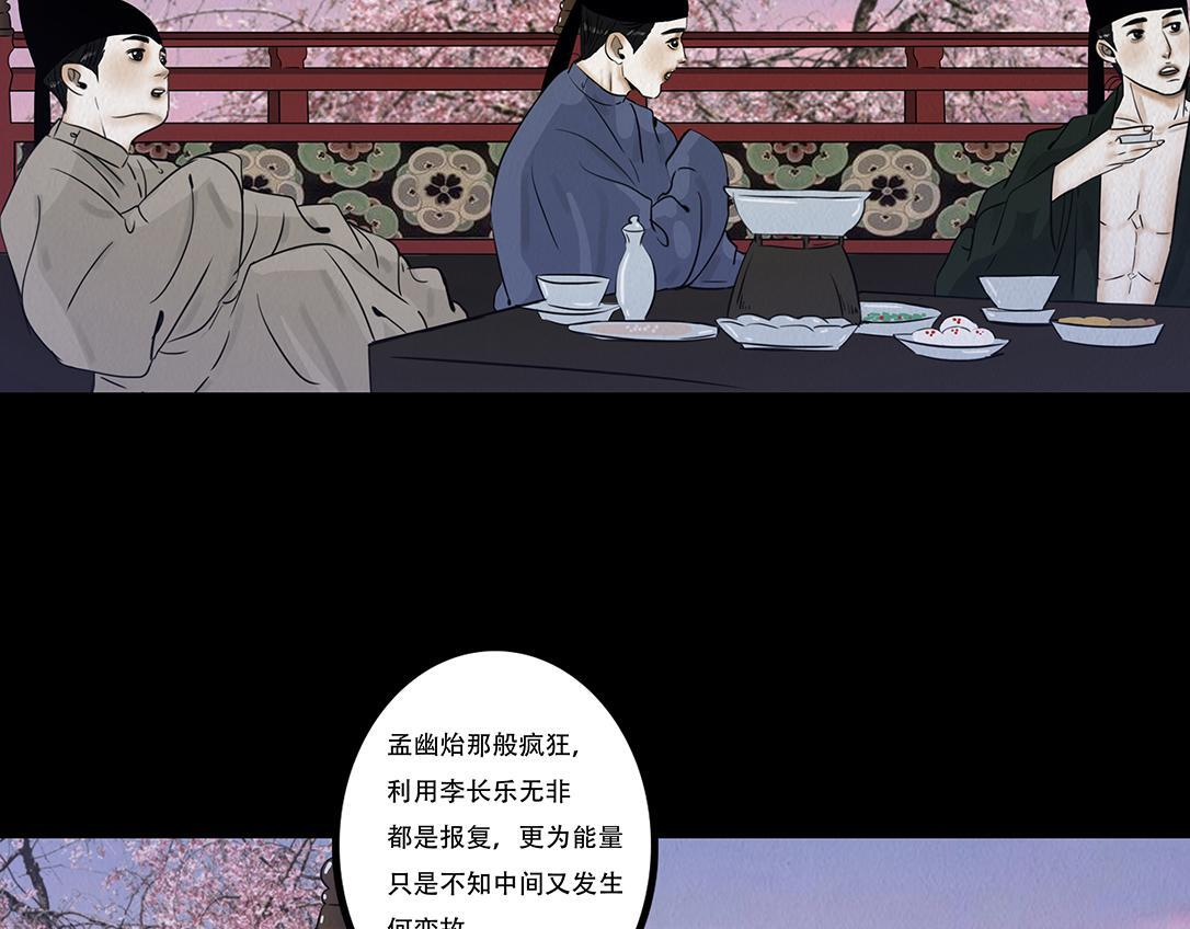 第222页
