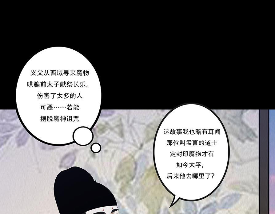 第207页