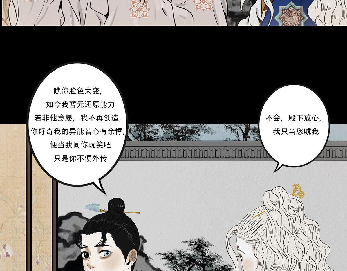第150页