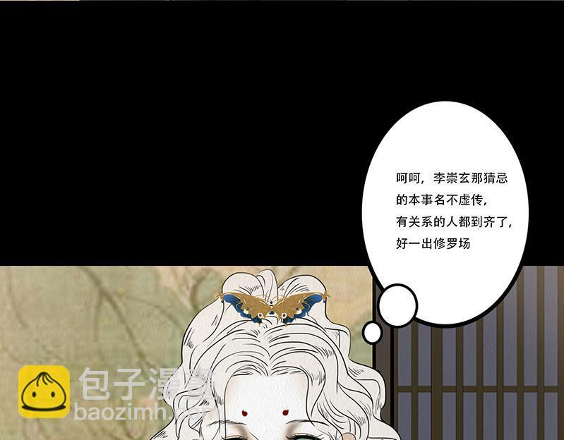 第255页
