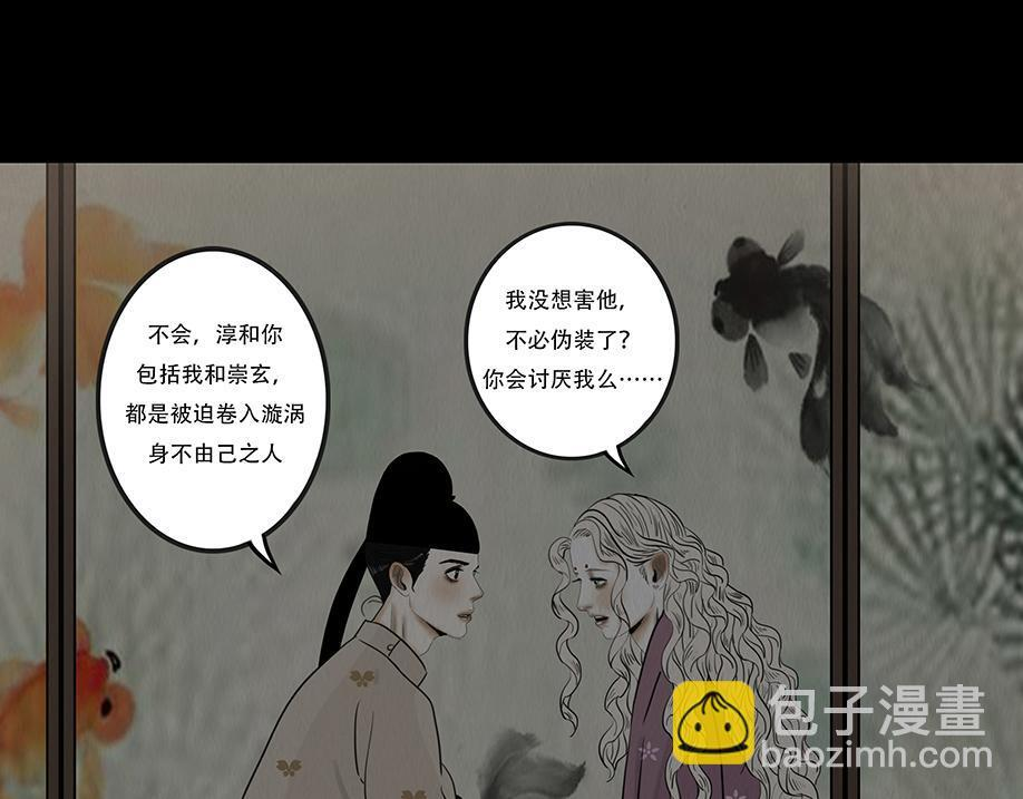 第258页